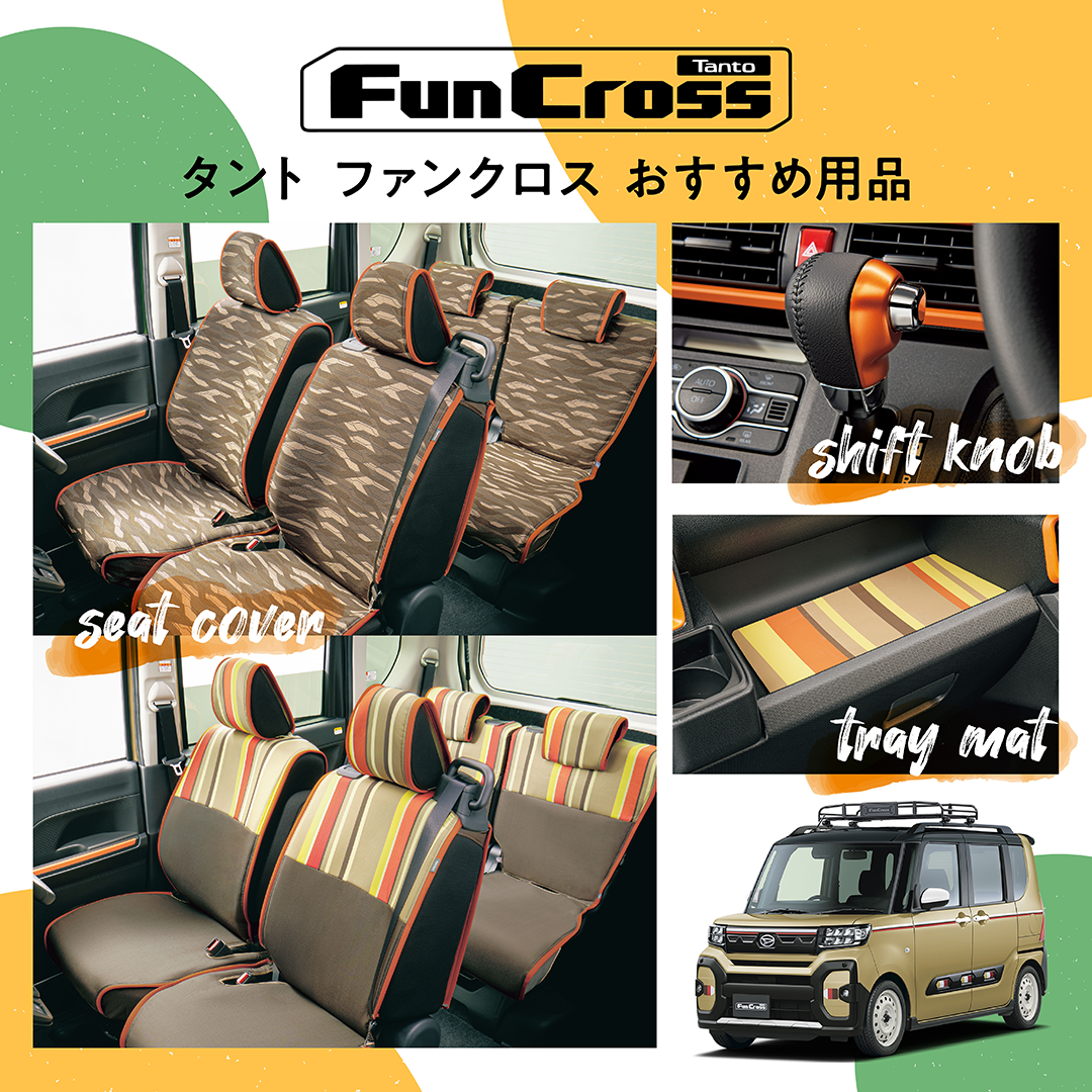 広々とした室内空間を、もっと上質に、心地よく